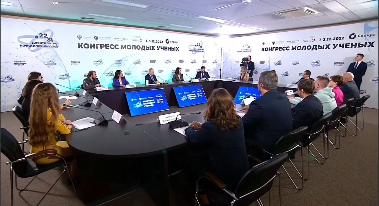 Президент поручил увеличить эффективность сейсмического мониторинга на территории Российской Федерации