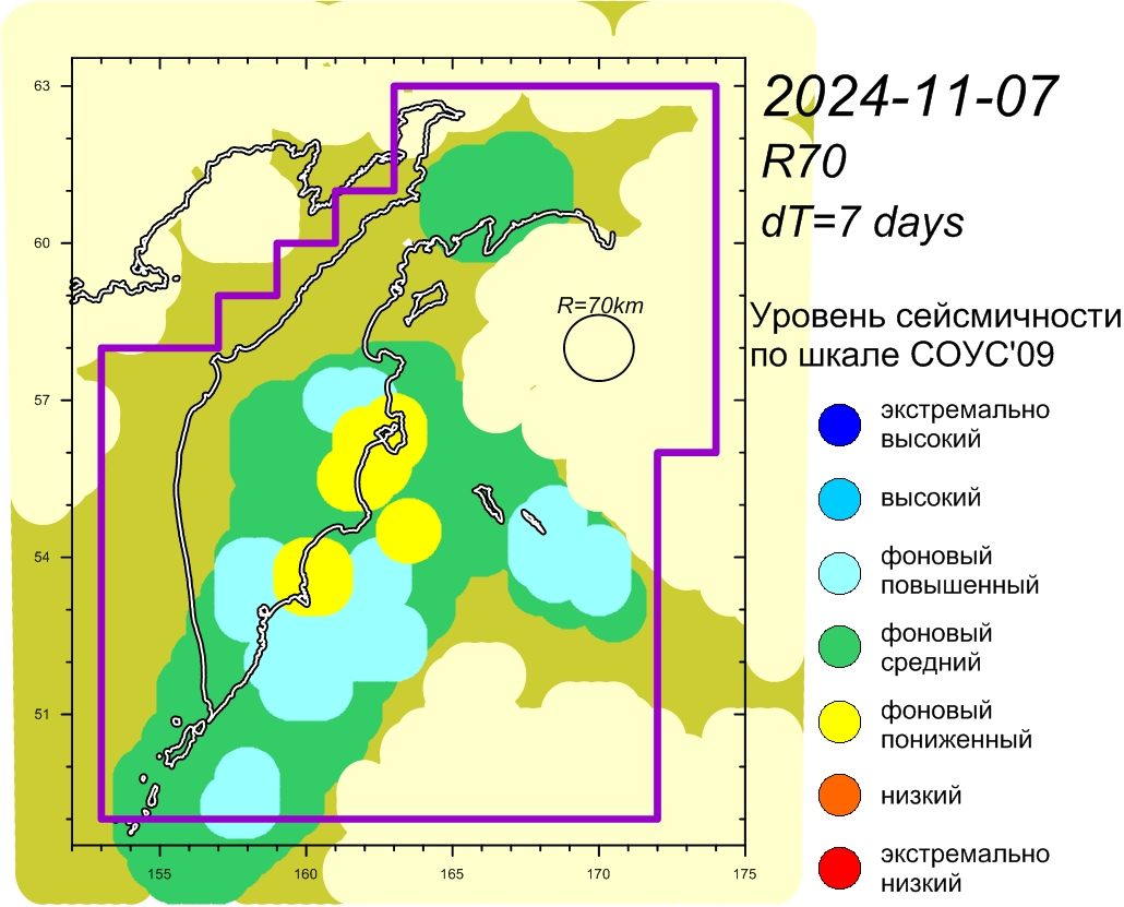 Cейсмическая и вулканическая обстановка в Камчатском крае по состоянию на 08 ноября 2024 г.